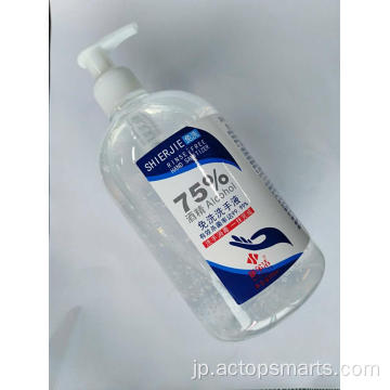 500ML 75％アルコールハンドサニタイザー